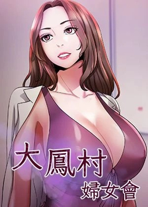3d歪歪漫画网页版韩漫精选